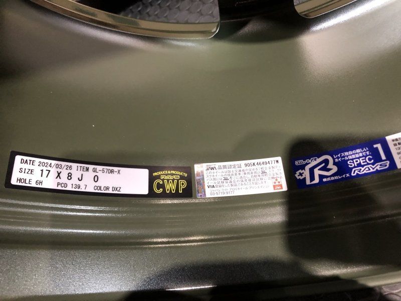 新品】RAYS gramLIGHT 57 DR-X レイズ グラムライツ 17インチ 4本 