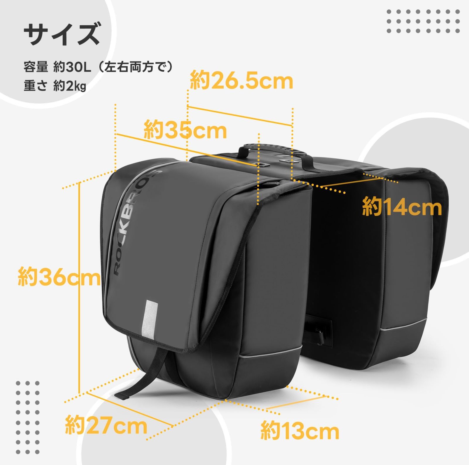 クロスバイク マウンテンバイク サイクリング ツーリングバッグ バッグ リアキャリア 耐摩耗性 キャンプ 取り付け簡単 収納力 反射材付き 通勤 左右一体型 30L大容量 防水 リアバッグ 通学 ブラック サイドバック 自転車 パニアバッグ ROCK SKLAD-KIRPICHA_RU