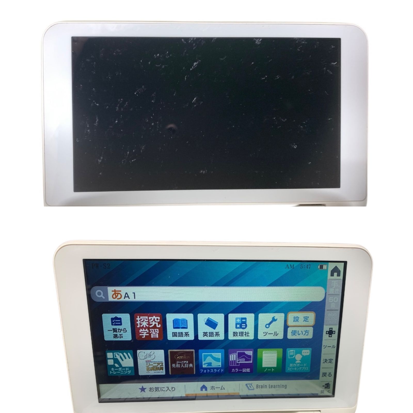 シャープ 電子辞書 Brain PW-S2-Wホワイト シャープ(SHARP) PW シャープ 電子辞書 Brain PW-S2-Wホワイト シャープ(SHARP) PW