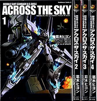 「非常に良い」機動戦士ガンダム U.C.0094 アクロス・ザ・スカイ コミック 全4巻完結セット (カドカワコミックス・エース)