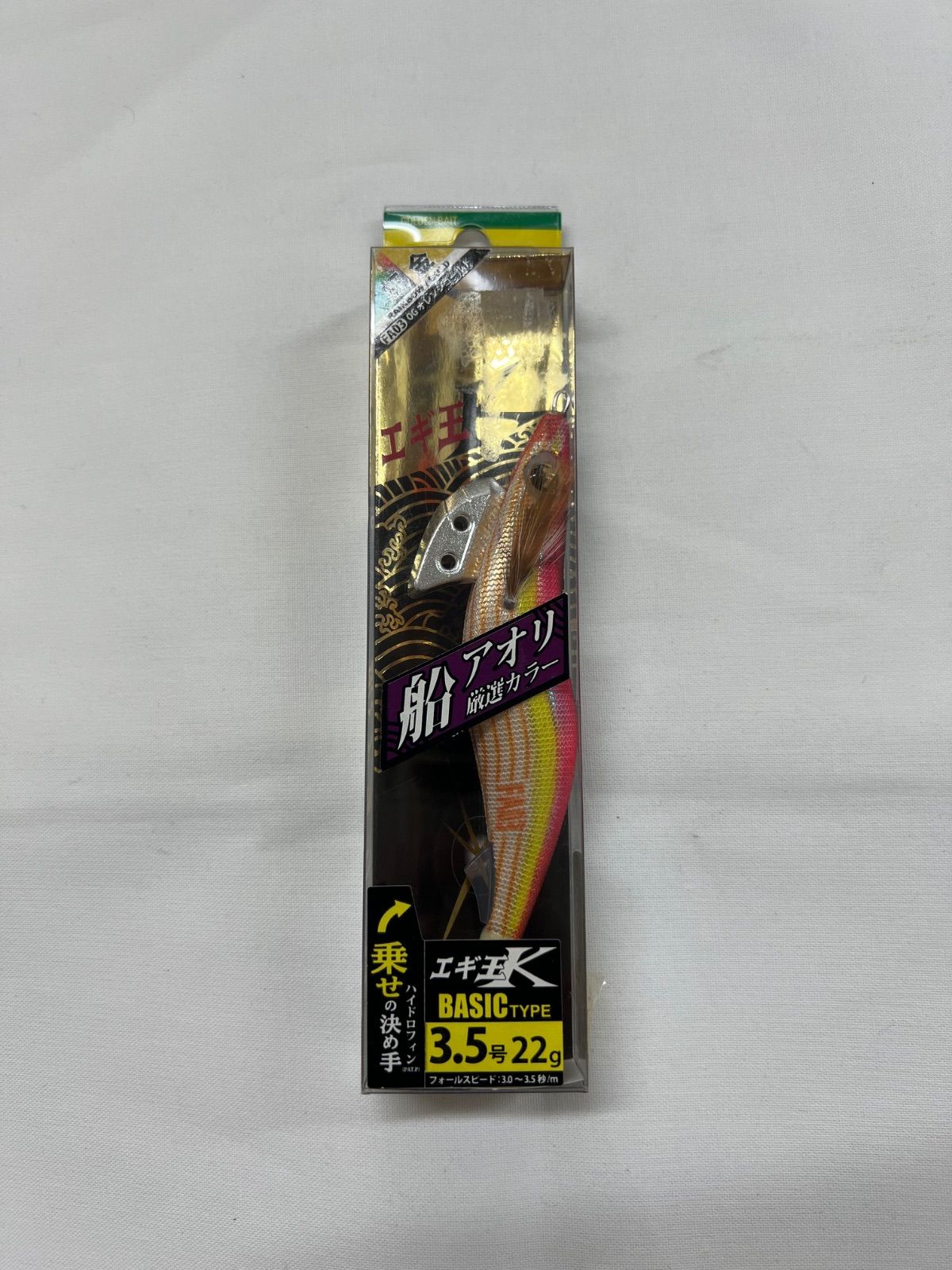 エギ王K 船アオリSP - メルカリ