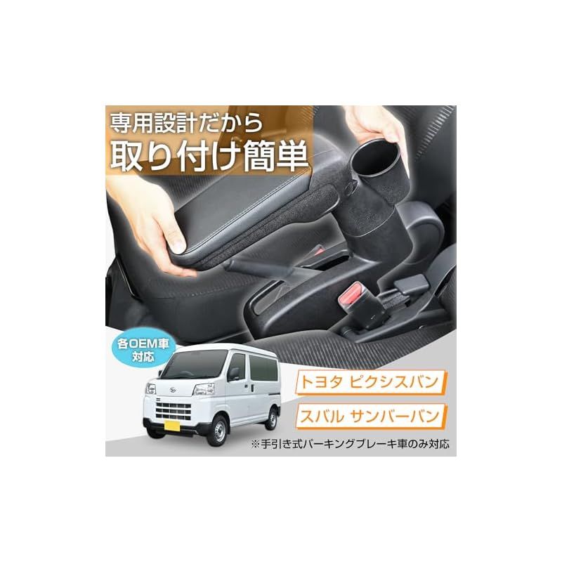 手引式パーキングブレーキ車