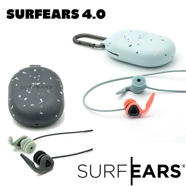 耳栓 サーフイヤーズ SURFEARS 4.0 サーフィン 耳栓 サーファーズイヤー防止 音が聞こえる耳栓 イヤープラグ SURF EARS