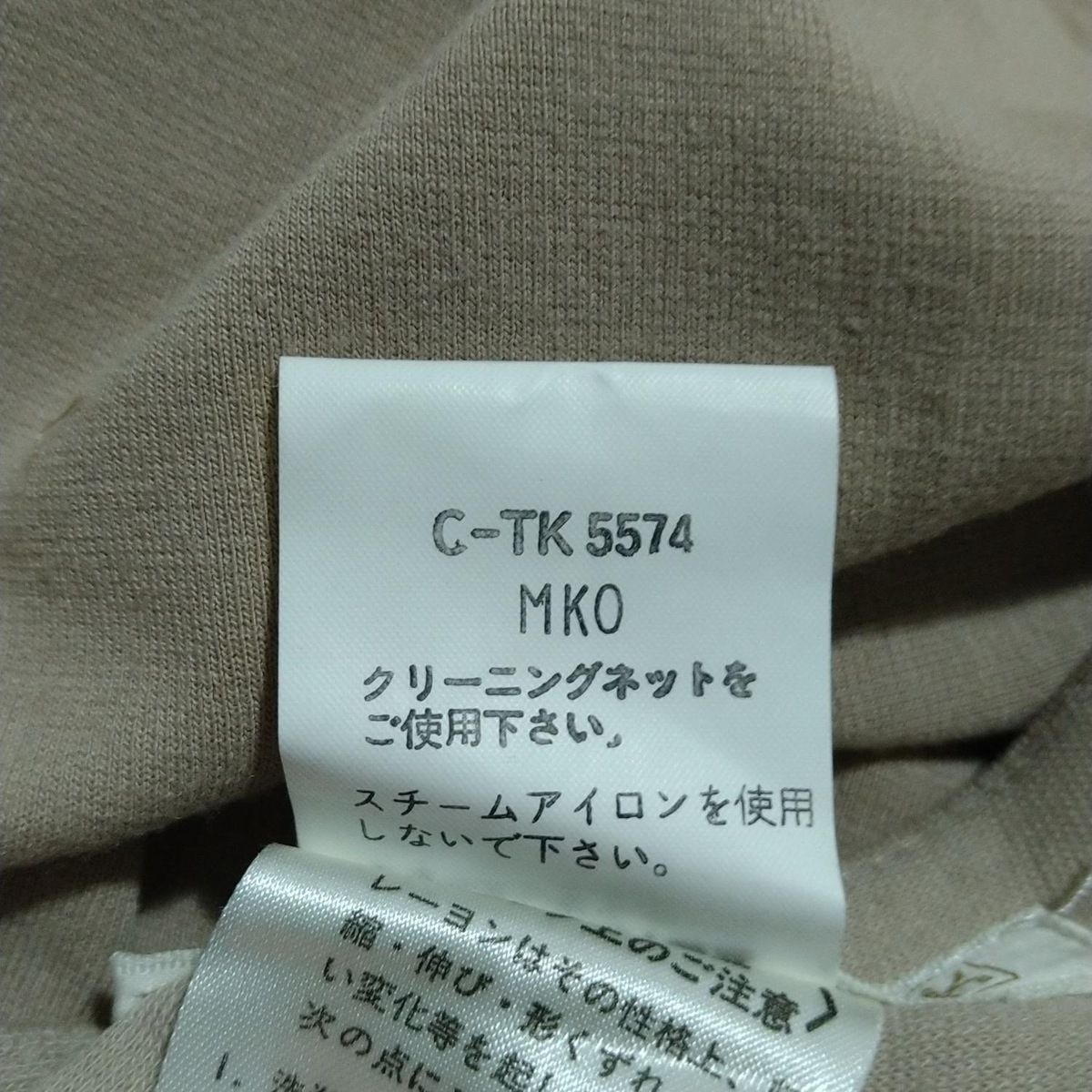 ベージュ マキシ丈