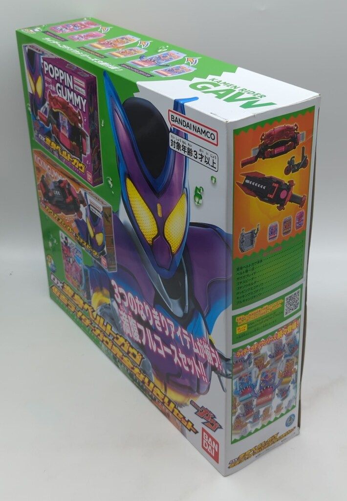 仮面ライダーガヴ