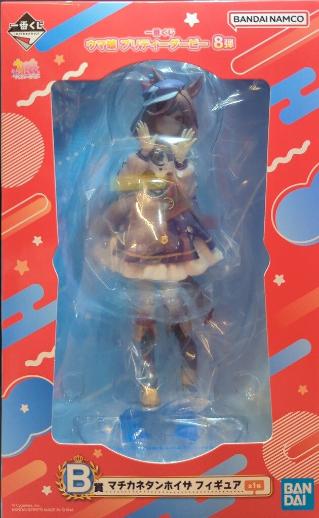 BANDAI SPIRITS 一番くじ ウマ娘 プリティーダービー 8弾 B賞