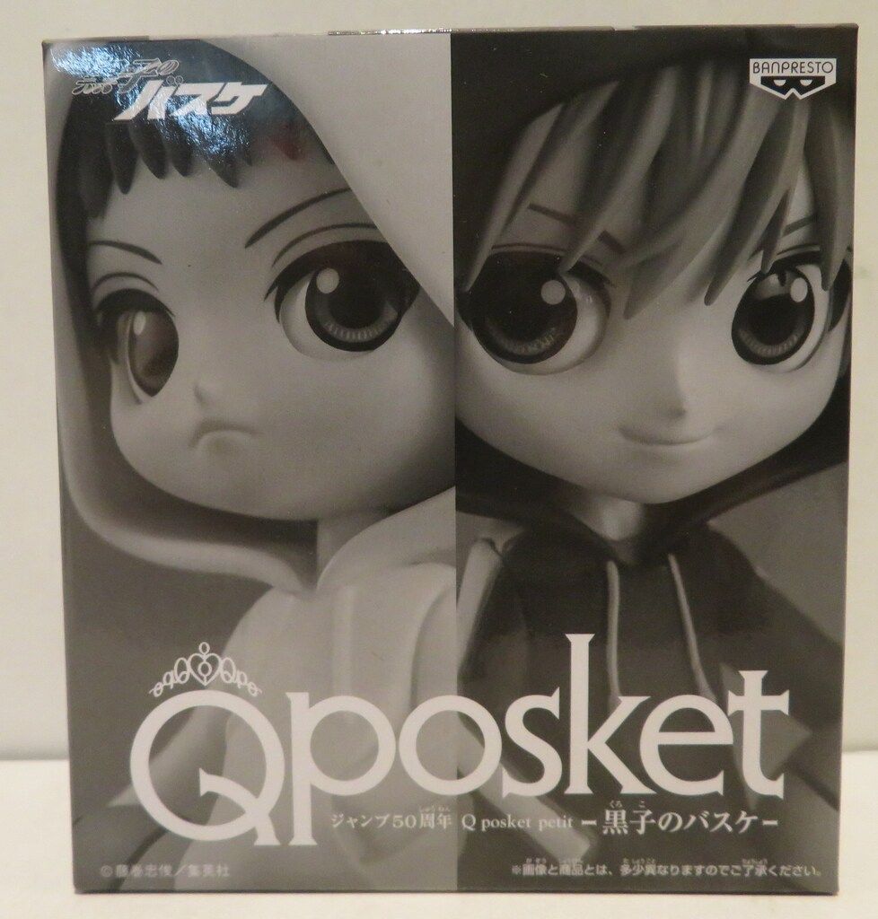 バンプレスト Q posket petit ジャンプ50周年 赤司征十郎u0026黒子テツヤ
