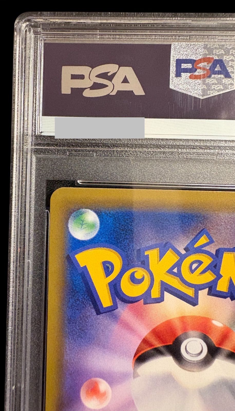 PSA10】ゲンガー＆ミミッキュGX SR PSA10 SM9 タッグボルト103