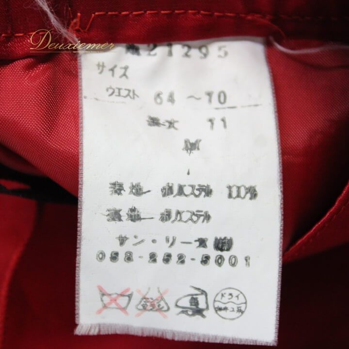 【美品 日本製社交ダンス衣装】スカート レッスンウェア 練習着 Sanline サンリーヌ Mサイズ 黒 赤 ブラック レッド シンプル 社交ダンス 衣装 スタンダード スカート レッスンウェア