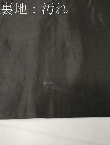 平和屋着物 アンティーク