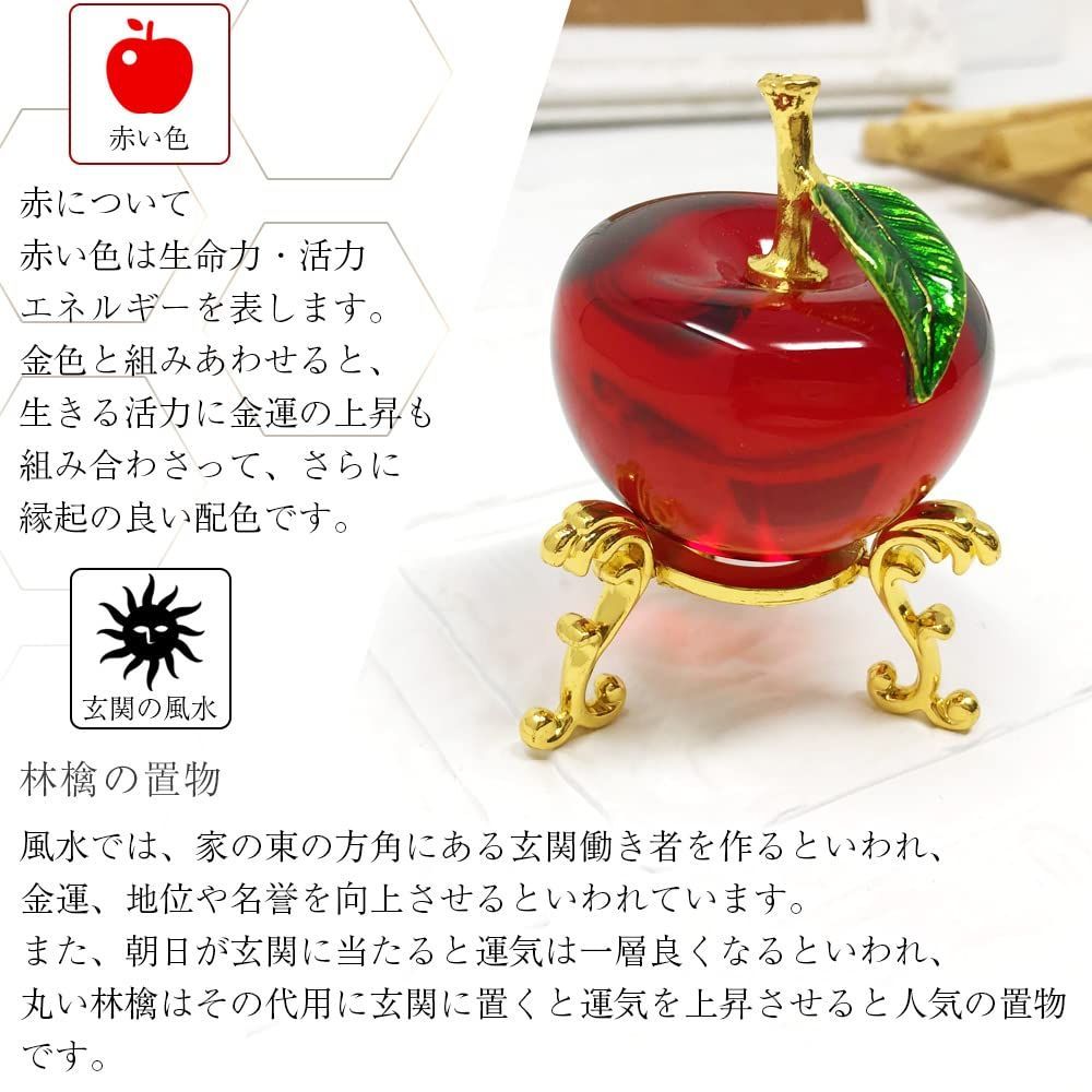 幸運を呼び込む クリスタルツリー リンゴ りんご 林檎 L 置物 MK-691 ...