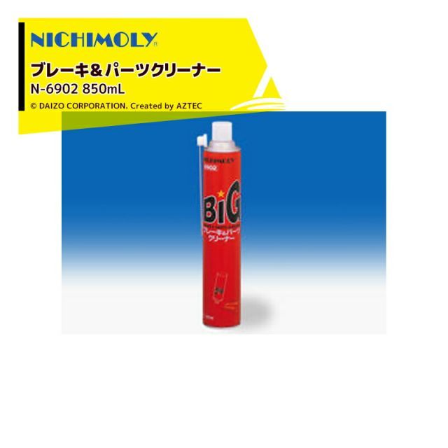 NICHIMOLY｜ 30本セット品 ニチモリ 6902 BIGブレーキ＆パーツクリーナー N-6902 850mL 逆さ吹きOK
