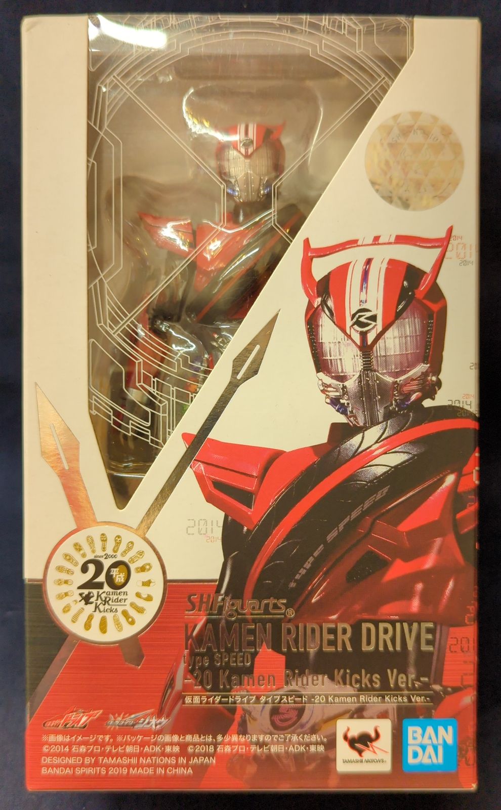 バンダイ S.H.Figuarts【仮面ライダードライブ タイプスピード -20 Kamen Rider Kicks Ver.-/KAMEN RIDER DRIVE type SPEED-20 Kamen Rider Kicks Ver.-】
