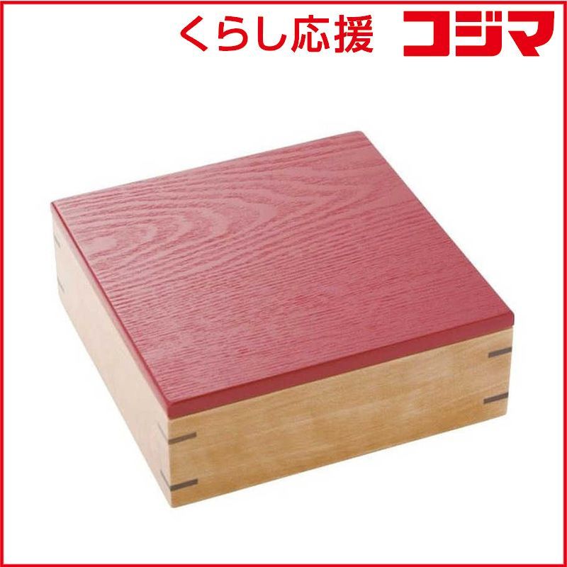 【 新品 未開封 】 阿瀬真三商店 弥生一段重(赤) B0402 未使用 送料無料