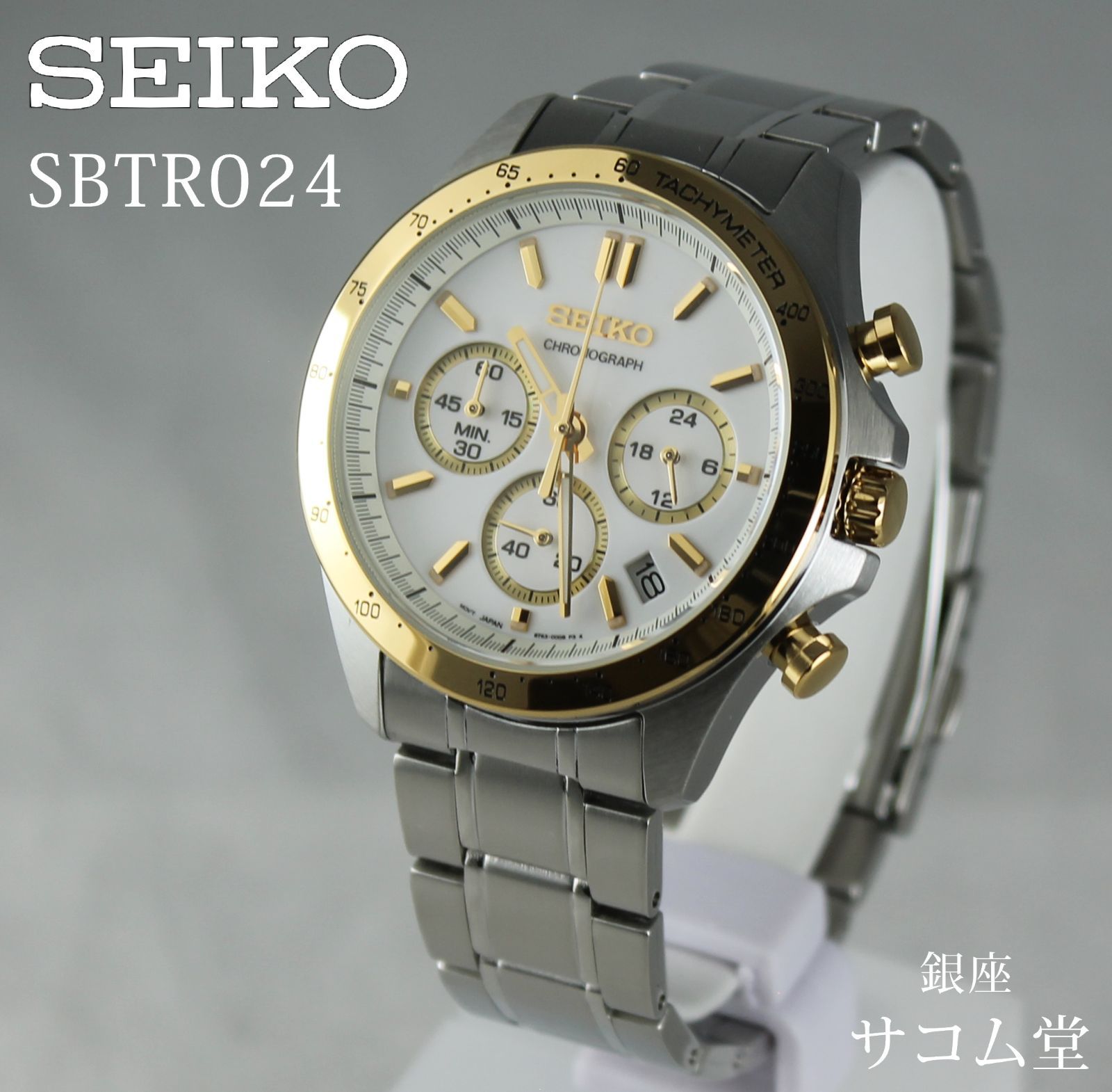 国内正規品】新品 未使用 SEIKO 腕時計 セイコー セレクション 