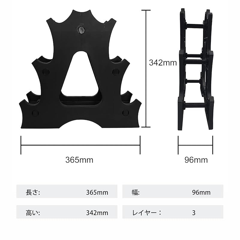 PROIRON ダンベル ホルダー (6個置き) 3階建てです プラスチック素材 0