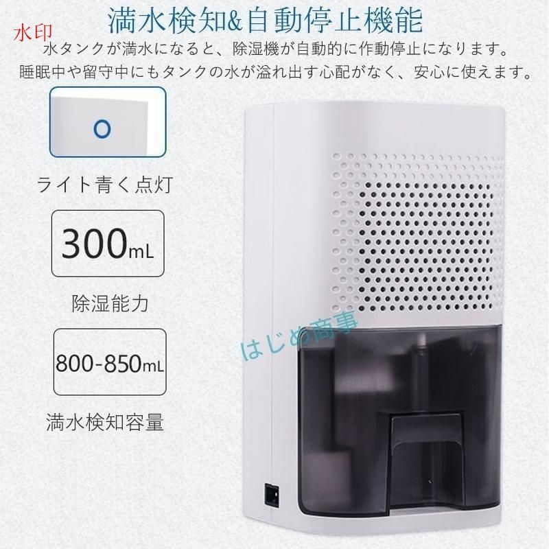 省エネ 軽量