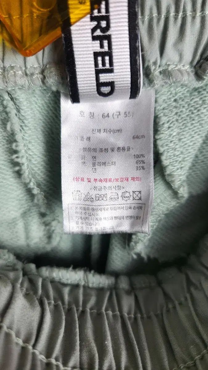 ジョガーパンツ KARL LAGERFELD カール・ラガーフェルド Men's サイドロゴテープのジョガーパンツ LM1P5449 BK 送料無料 プレミアム会員限定セール Karl Lagerfeld(カールラガーフェルド) トレーニング パンツ 25 インチ