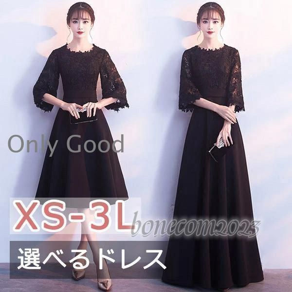 送料無料 XS- L 着丈選択できるドレス 袖付き ピアノ 発表会 母親 結婚式 黒 パーティードレスロングドレス ミモレ丈 ワンピース 小さい