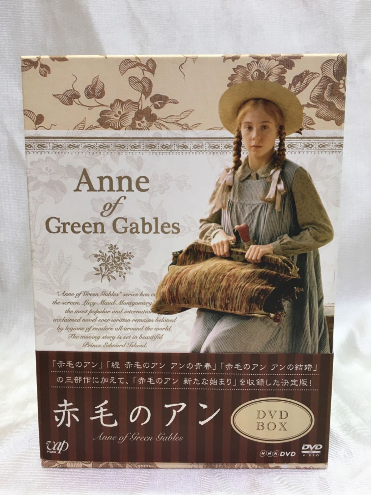 赤毛のアン DVD-BOX
