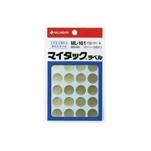 (業務用20セット) ニチバン マイタック カラーラベルシール 〔円型 中/16mm径〕 ML-161 金