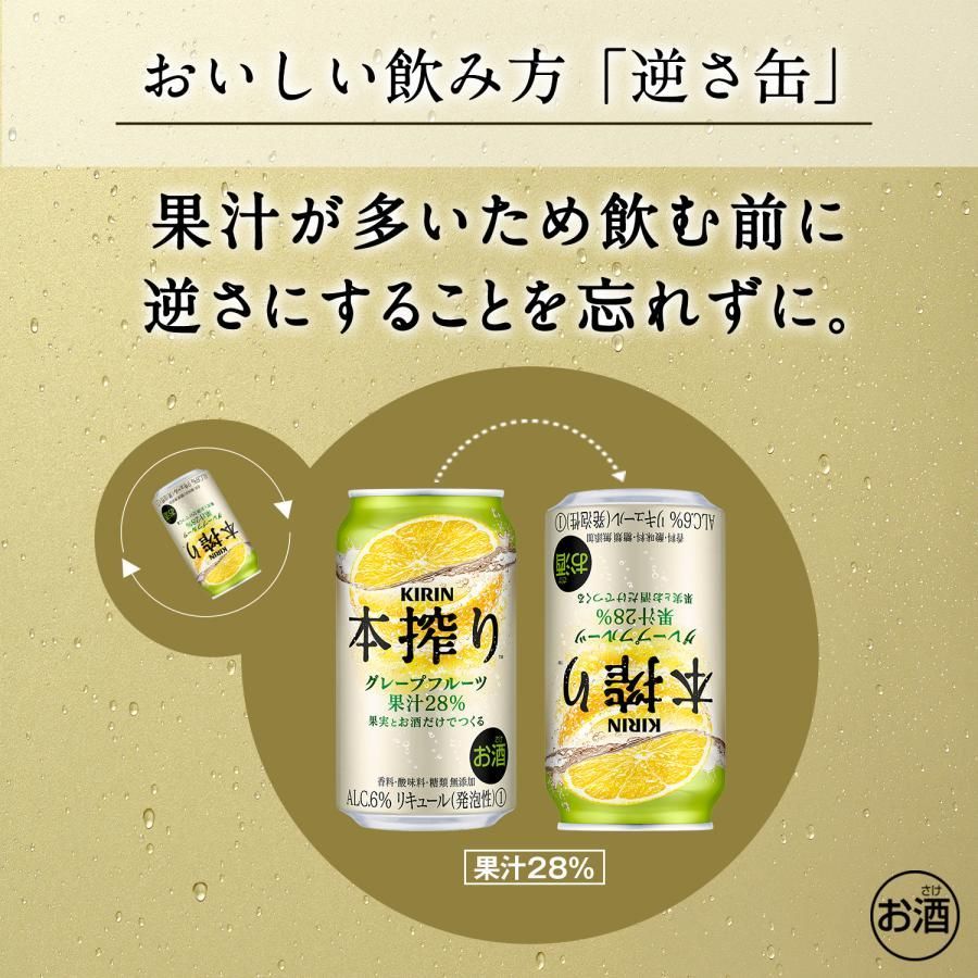 350ml×2ケース|48本
