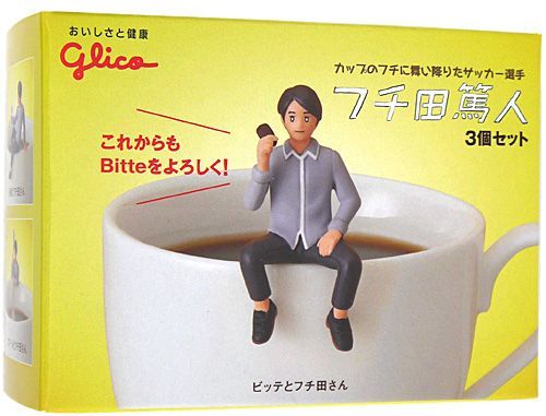 【非売品】Bitte 当選品 フチ田篤人 未開封品 2025年最新】フチ田篤人の人気アイテム - メルカリ