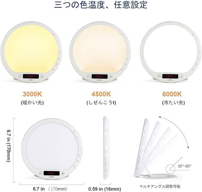 Black SAD-PSP-01 JUXLamp 光 目覚まし ライト 10000 lux 太陽光