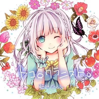 中古】同人音楽CDソフト トコロクラニスト / 冬夏-TOHKA- - メルカリ
