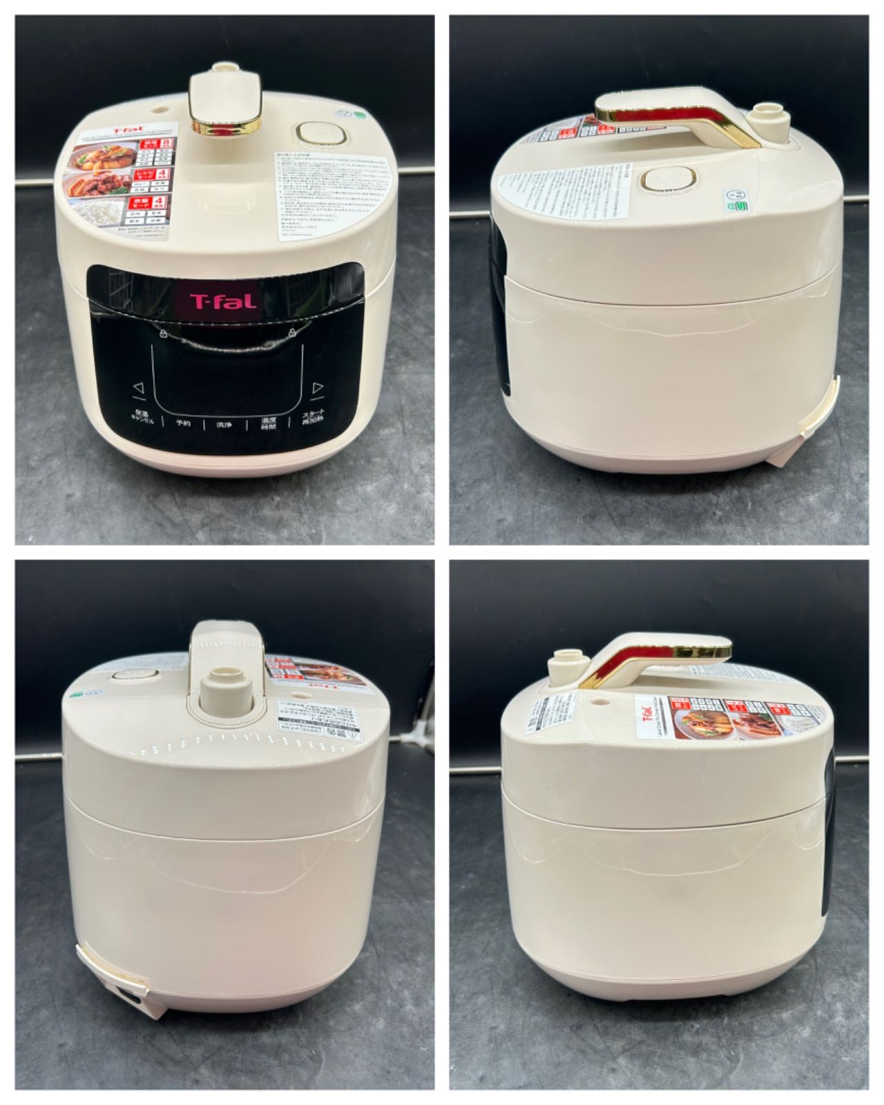 メ068 T-faL コンパクト電気圧力鍋 CY353 ラクラ・クッカープラス 家電