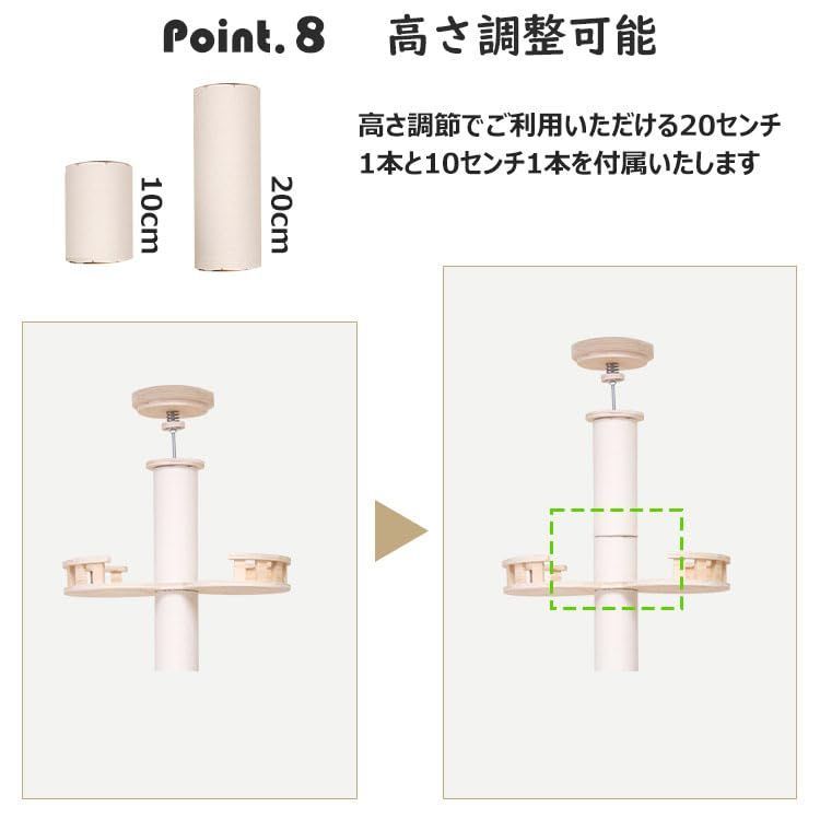 安定