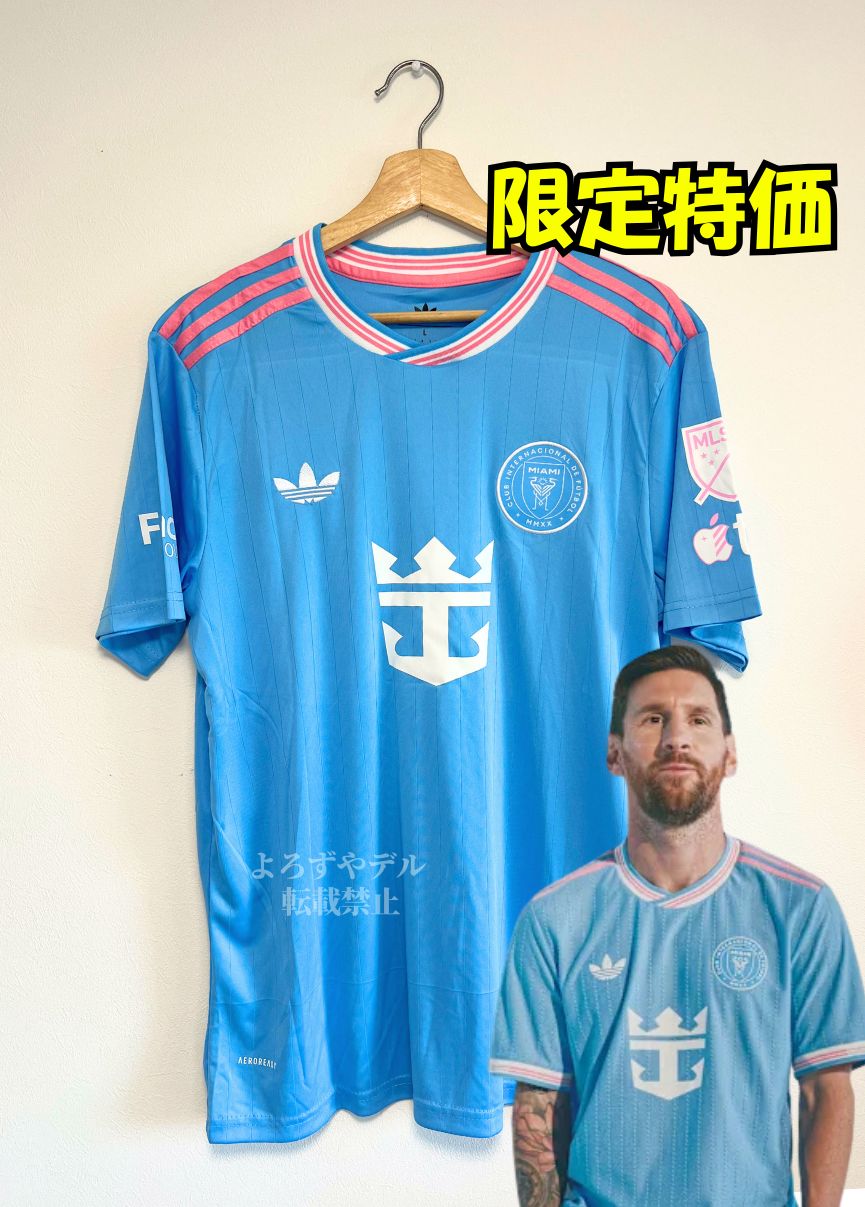 インテル・マイアミ アウェイ ユニフォーム #10 メッシ XL インテル・マイアミCF 25/26 メッシ アウェイユニフォーム