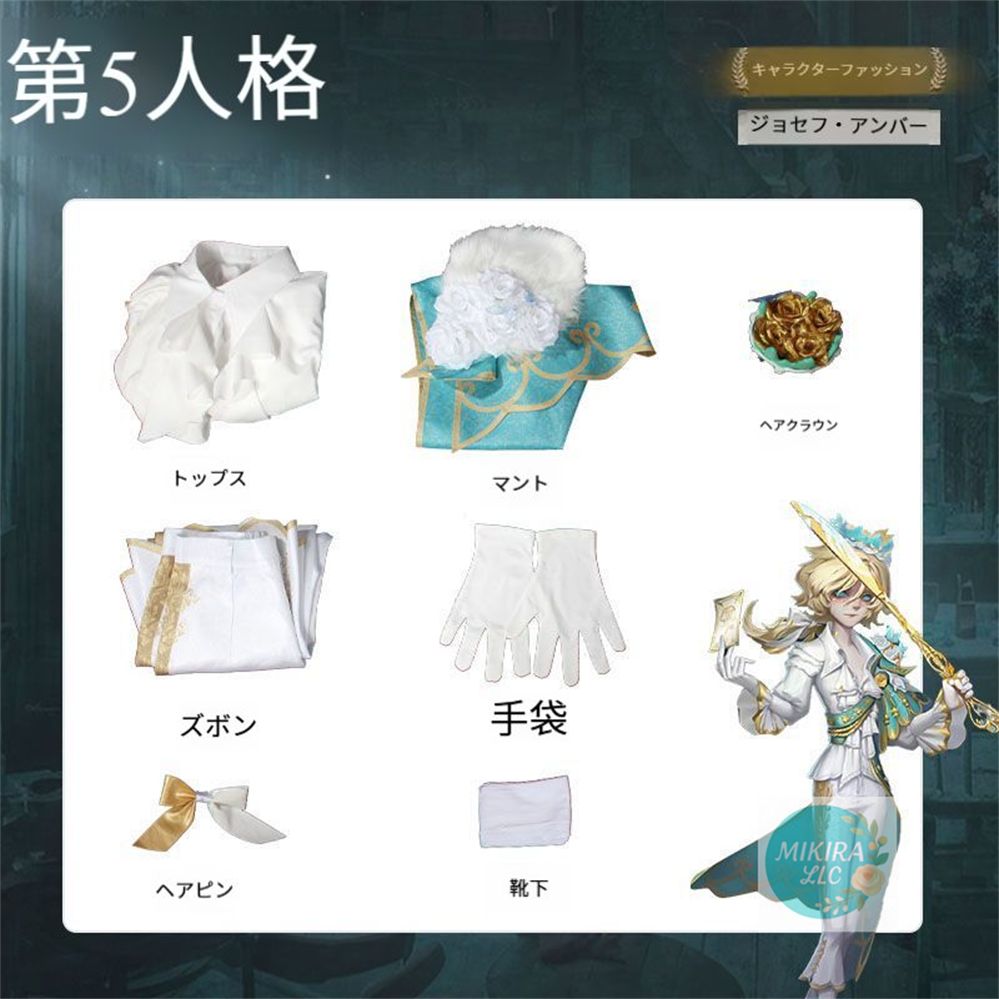 豪華7点フルセット