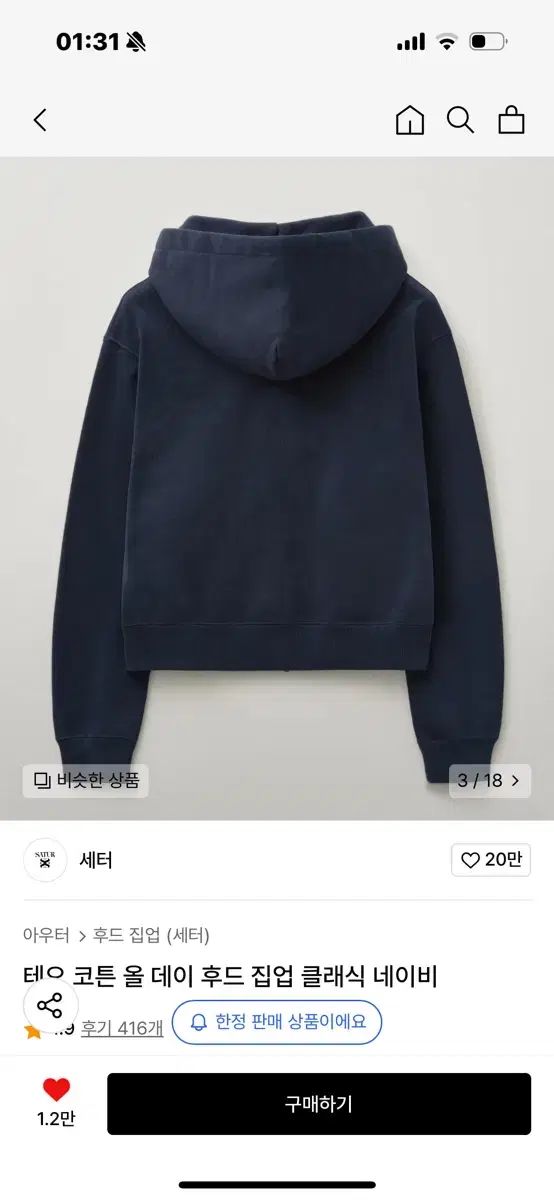 ネイビー