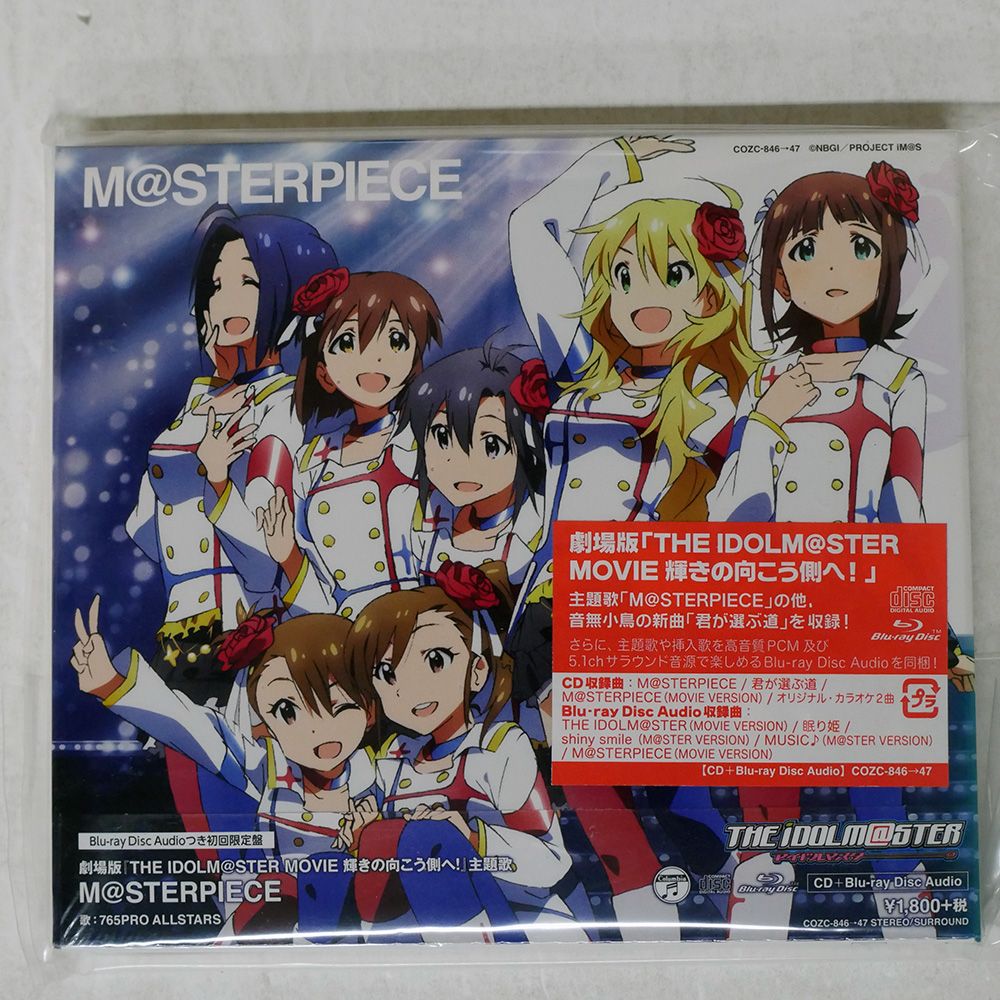 【プレミア盤】映画『ジュニア』サントラCD／国内盤／新品未開封 未開封 国内盤 OST (765 PRO ALLSTA)RS/THE IDOLM STER MOVIE