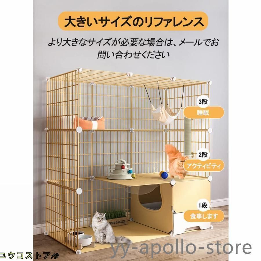 キャット ケージ屋内猫ベビーサークル