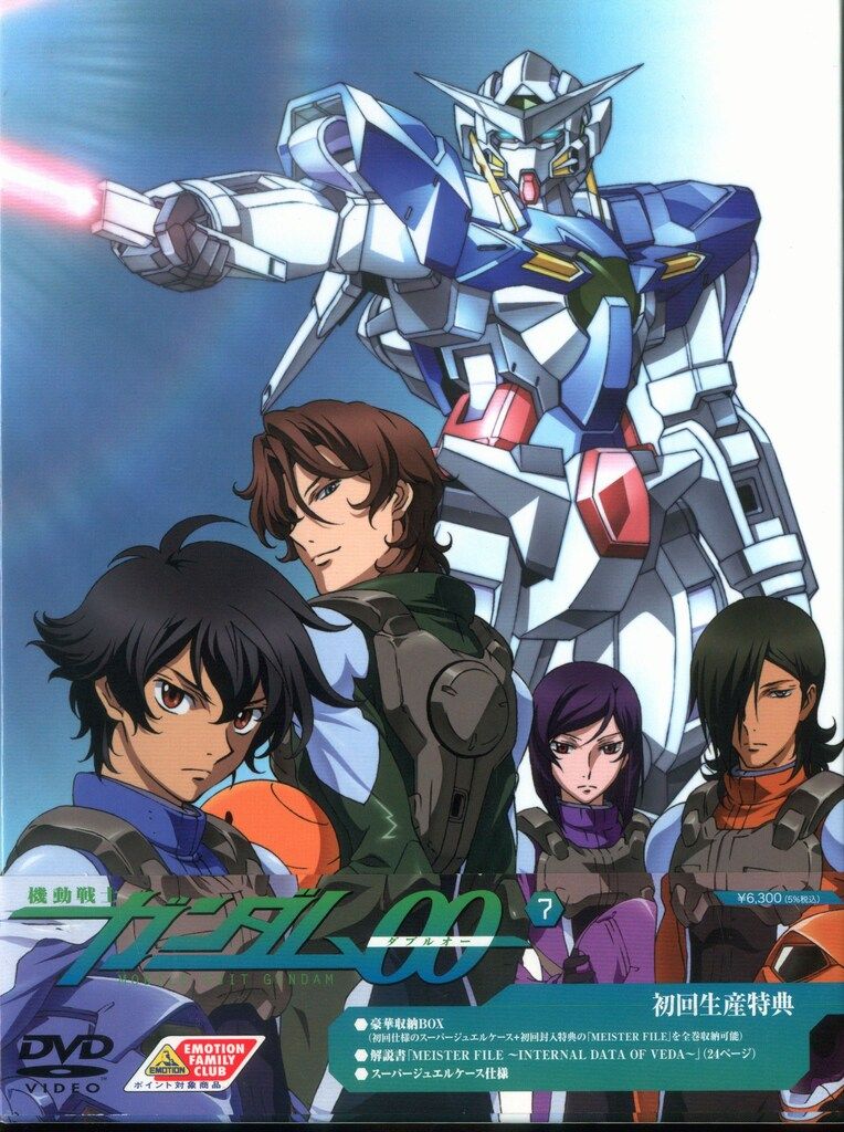 ガンダムOOセット。 FW GUNDAM CONVERGE:CORE GUNDAM00 10周年