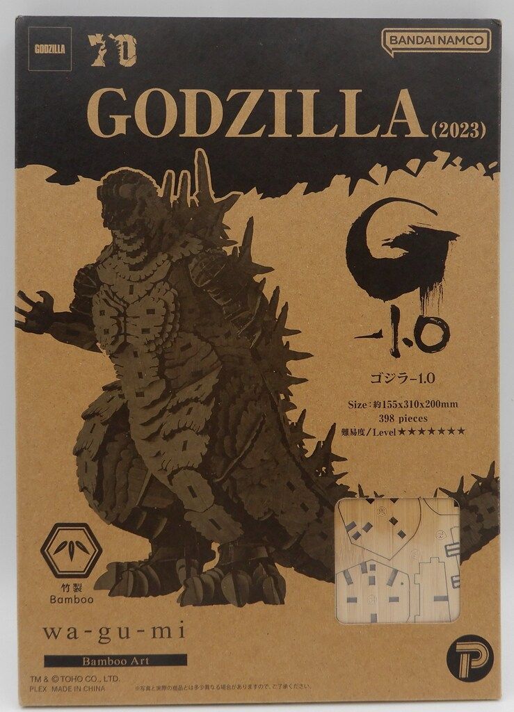 BANDAI wa-gu-mi ゴジラ 2025