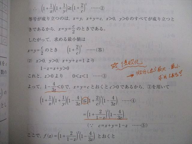 TW26-107 教学社 大学入試シリーズ 大阪大学 理系 理・医・歯・薬・工・基礎工学部 過去問と対策 最近6ヵ年 2017 赤本 28S0B