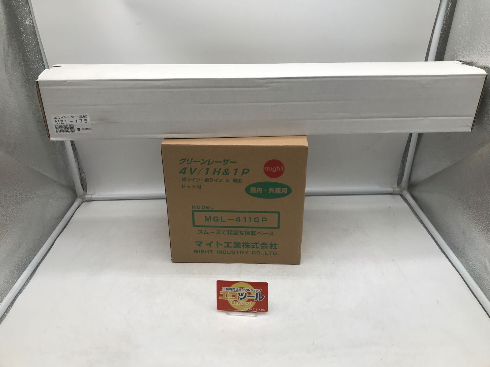 MIGHT マイト工業 マイティラインレーザー墨出し機 MGL-411GP 三脚MEL-175付 ITXCOGKNW4RS エコツール岡崎岩津店 M02