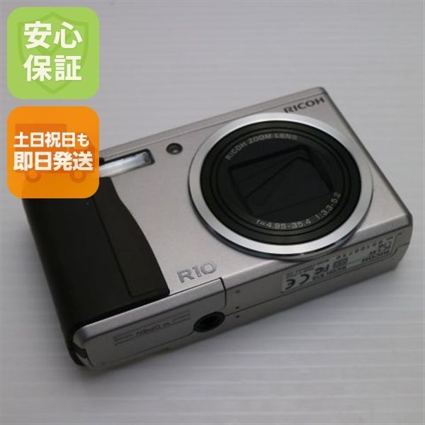 超 RICOH R10 シルバー 即日発送 RICOH デジカメ デジタルカメラ 本体 土日祝発送OK 00000