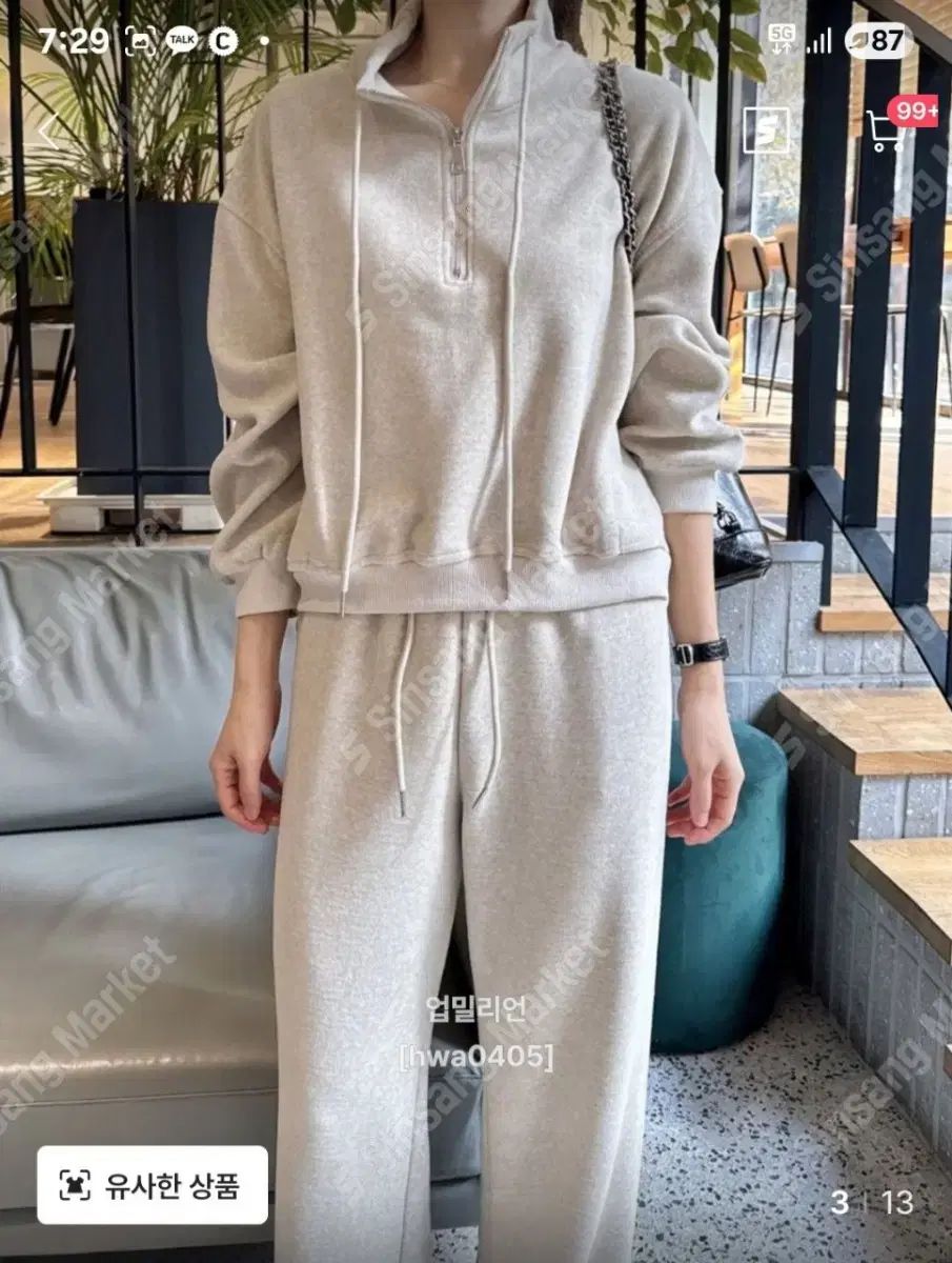 ハーフジップ トレーニング セット