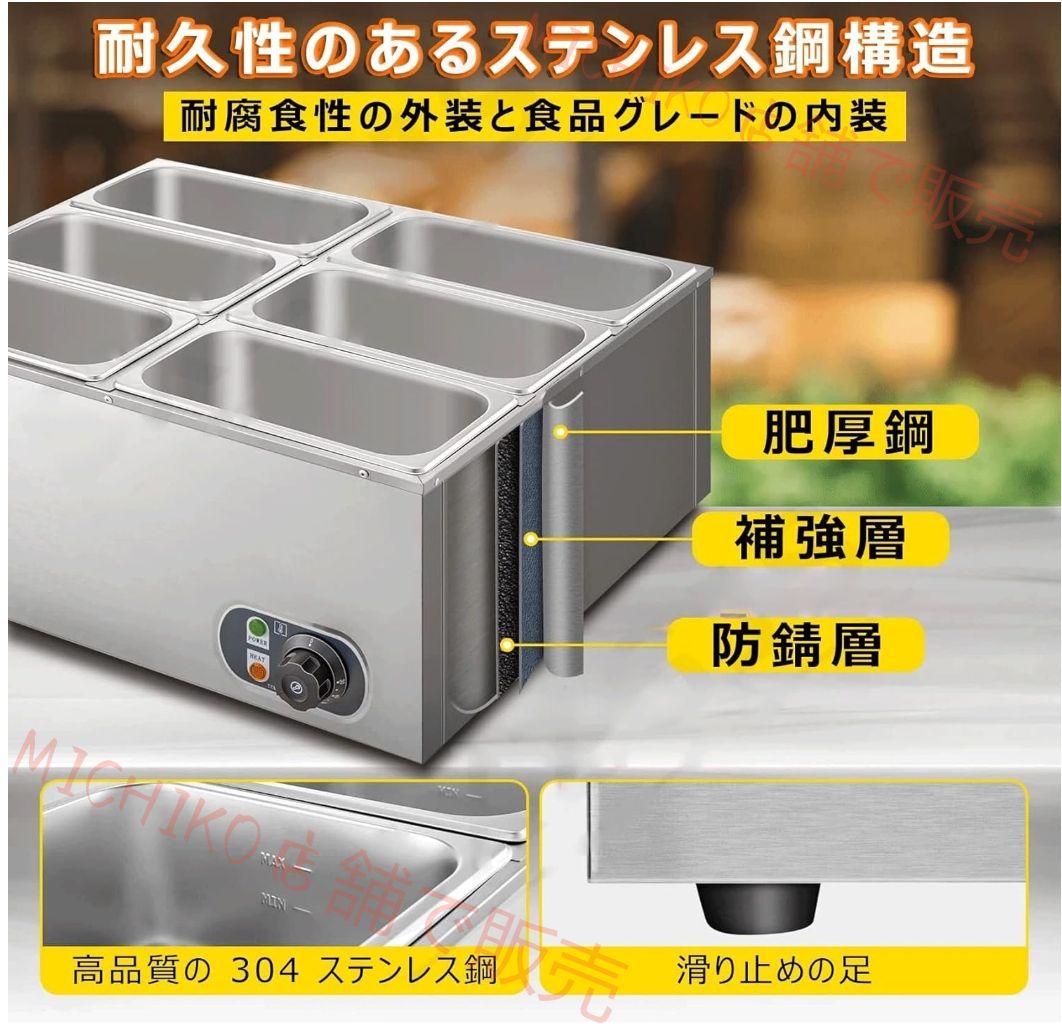 電気湯煎式保温器 ビュッフェベインマリー