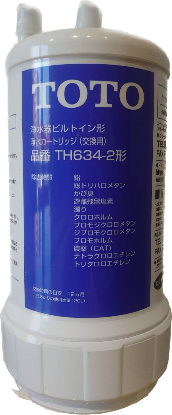 TOTO【12物質除去タイプ】ビルトイン用浄水カートリッジ TH634-2