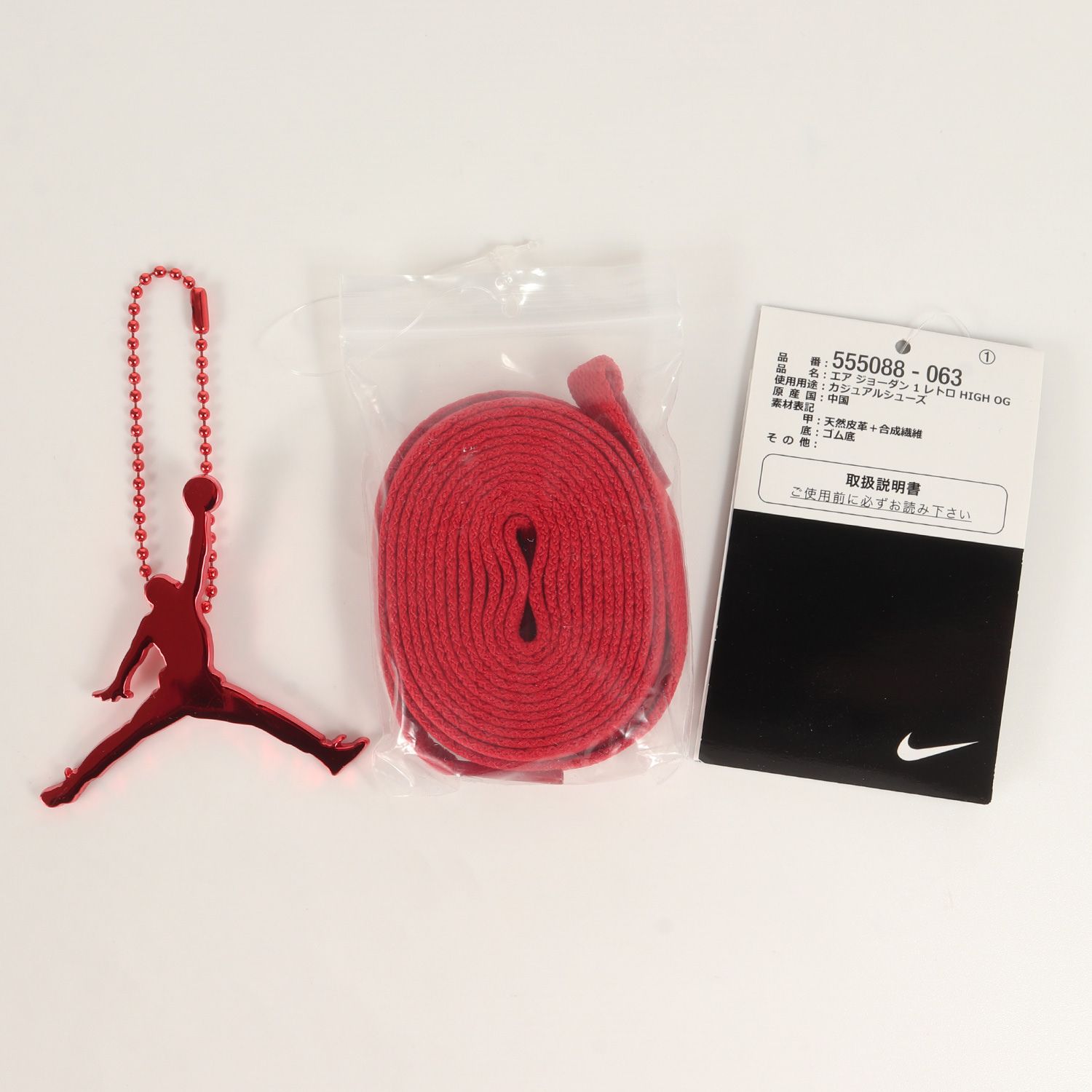 新品同様 NIKE ナイキ スニーカー サイズ:US9.5(27.5cm) AIR JORDAN 1 