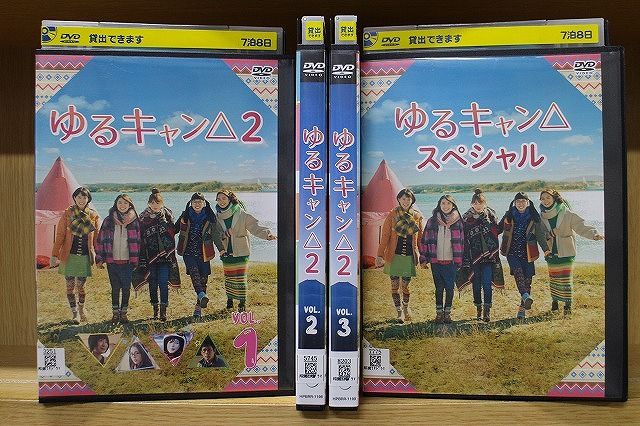 DVD ゆるキャン△2 全3巻 + スペシャル 計4本set 福原遥 大原優乃 ※ケース無し発送 レンタル落ち ZU980 - メルカリ DVD ゆるキャン△2 全3巻 + スペシャル 計4本set 福原遥 大原優乃 ※ケース無し発送 レンタル落ち ZU980 - メルカリ