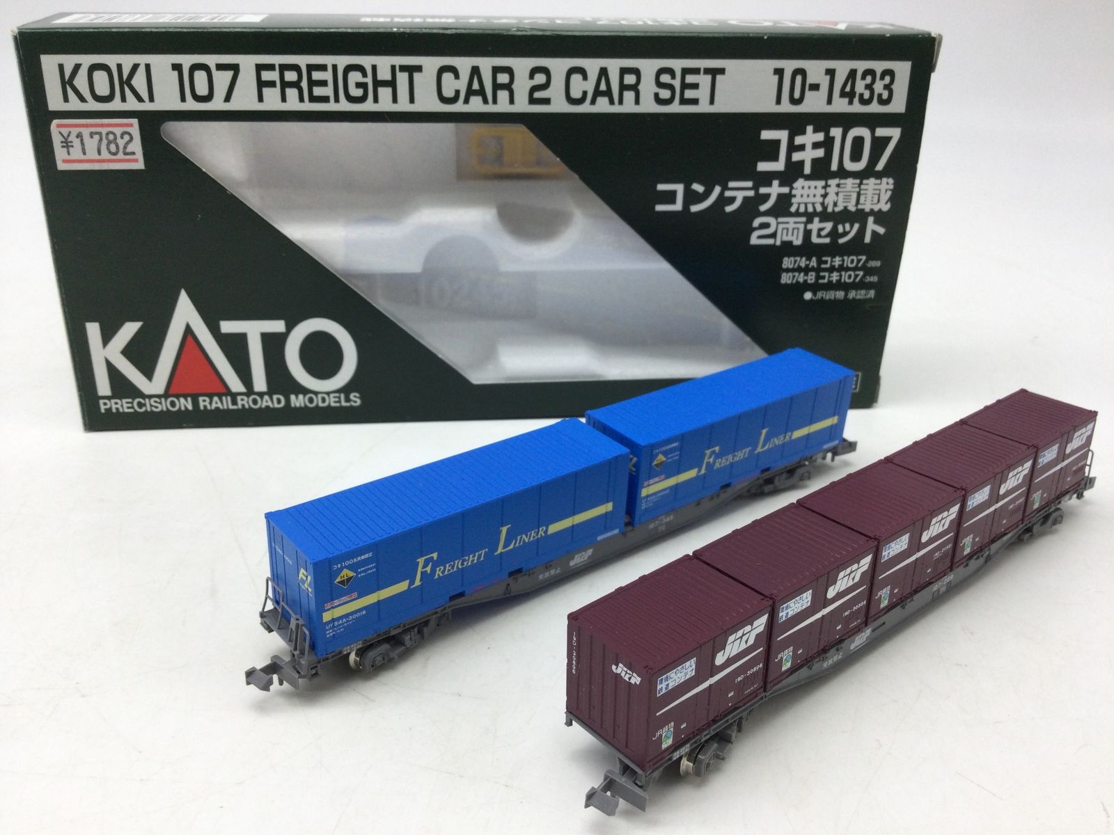 KATO 10-1963 Nゲージ貨車 10両セット 朗堂コンテナ新品同様 KATO 10-1963 Nゲージ貨車 10両セット 朗堂コンテナ 同様 N) 10-1963