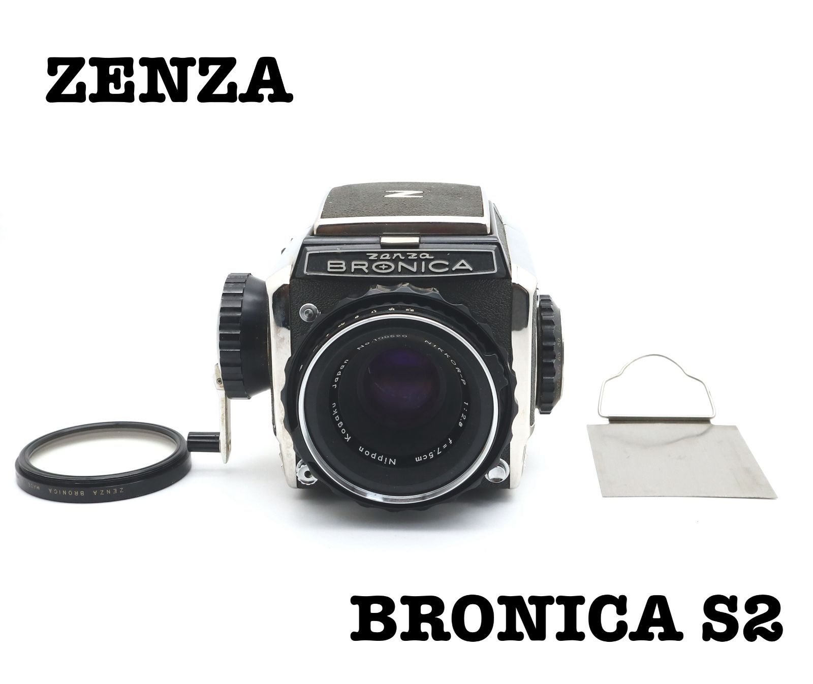 ZENZA BRONICA S2 NIKKOR-P 75mm F2.8