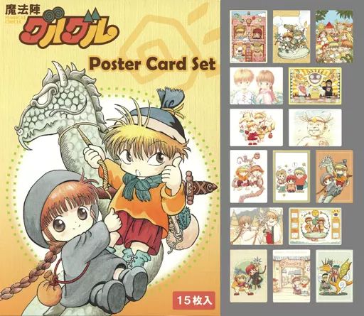 魔法陣グルグル タペストリー 壁掛け ポスター 魔法陣グルグル タペストリー 壁掛け ポスター