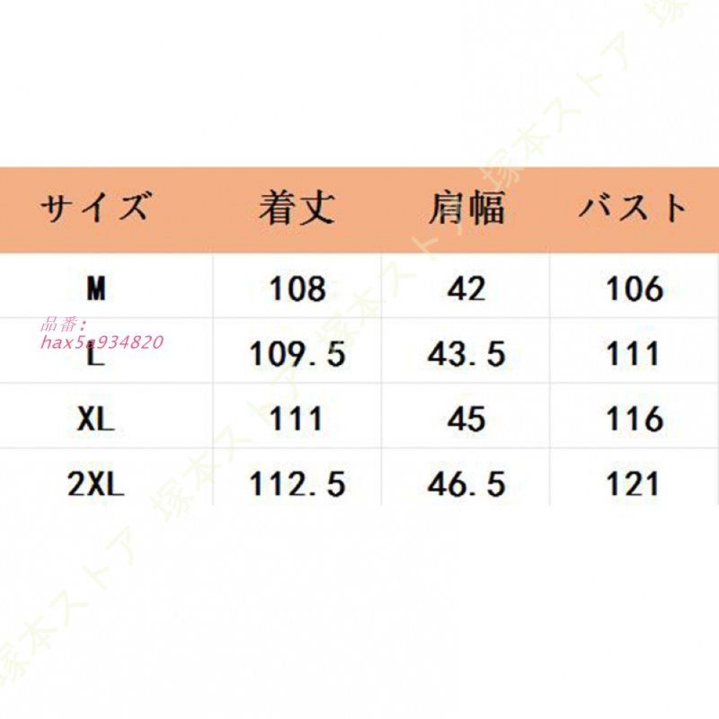 ロングベスト ウェア